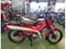 2025 Honda Trail125 Base