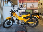 2024 Honda Trail125 Base